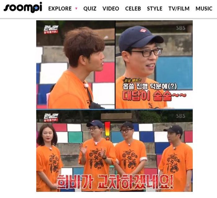 Keseruan Running Man saat membicarakan tentang putri kedua Yo Jae Suk 