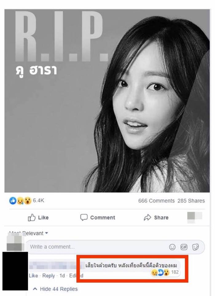 Komentar seseorang yang ingin melakukan bunuh diri setelah kematian Goohara.