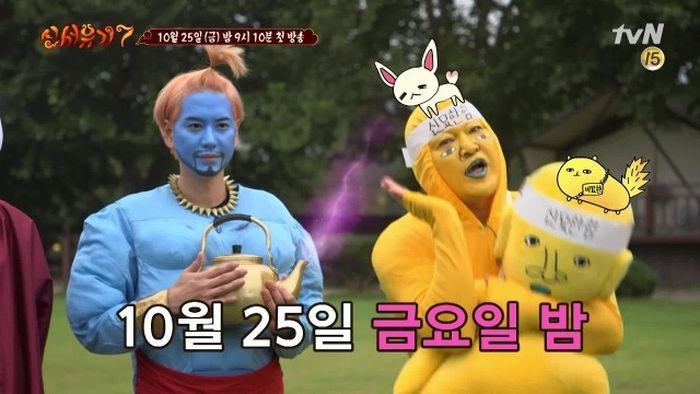 Journey To The West