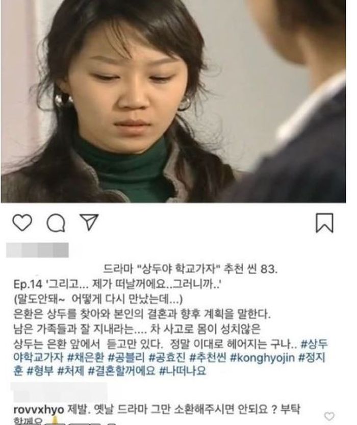 Cuplikan video drama Sang Doo! Let's Go to School yang diunggah seorang penggemar  