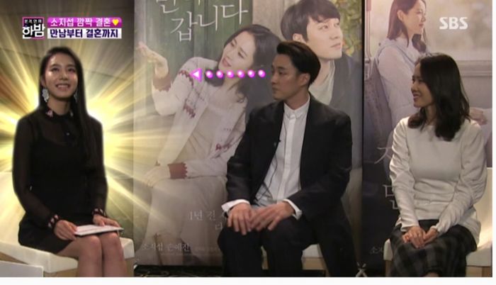 So Ji Sub dan Jo Eun Jung dalam acara One Night of TV Entertainment