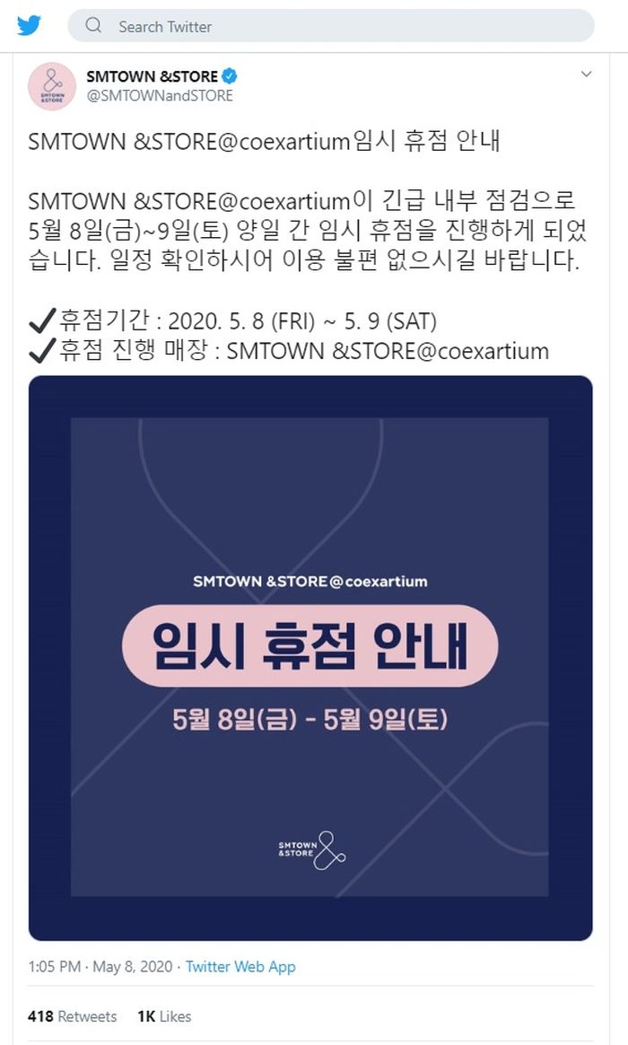 SM Entertainment umumkan penutupan sementara SMTown Coex Artium