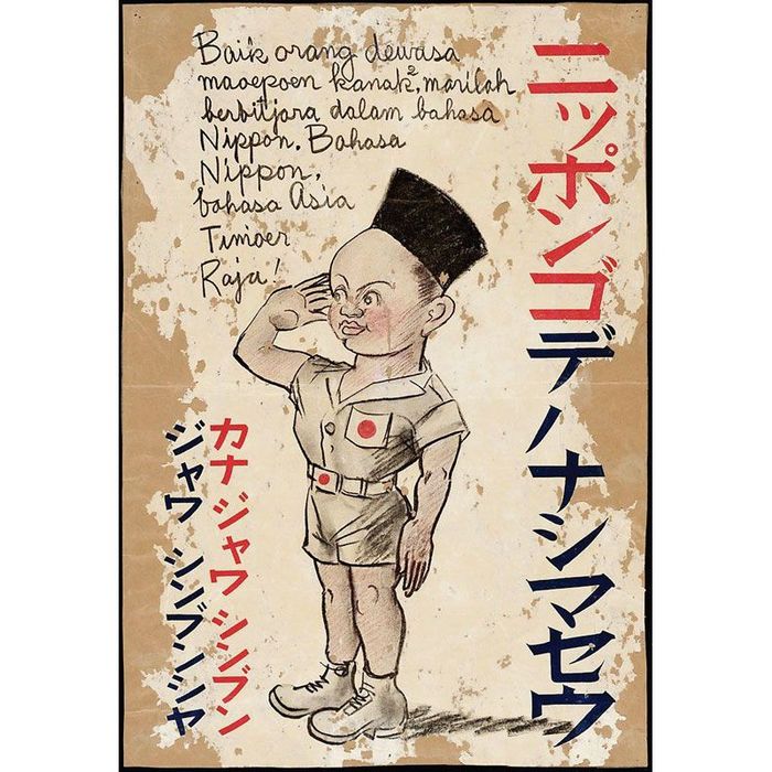 Propaganda Jepang semasa Perang Asia Timur Raya.