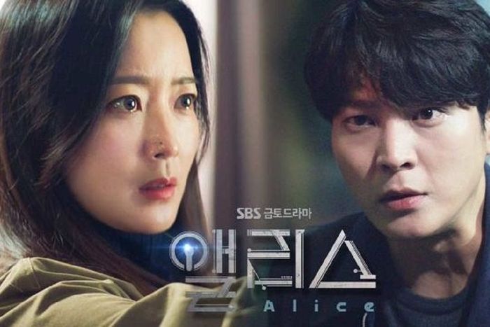 Klik di Sini Nonton Gratis Drama Korea Alice yang Segera Tayang Pakai Link Drakor Aman, Bisa Streaming dan Download Film Lain