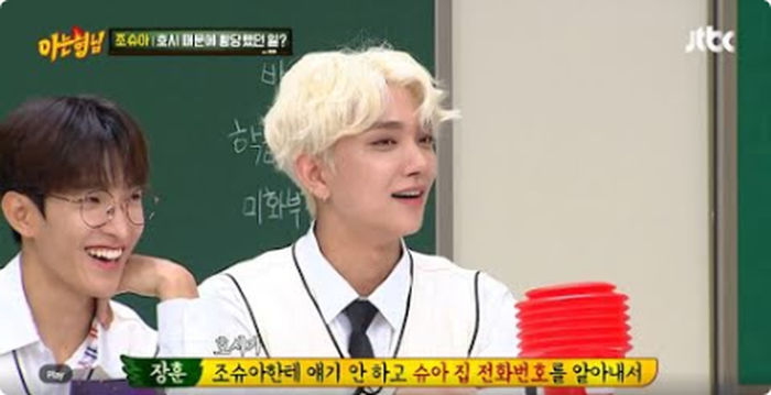 Hoshi Seventeen di acara Knowing Brothers