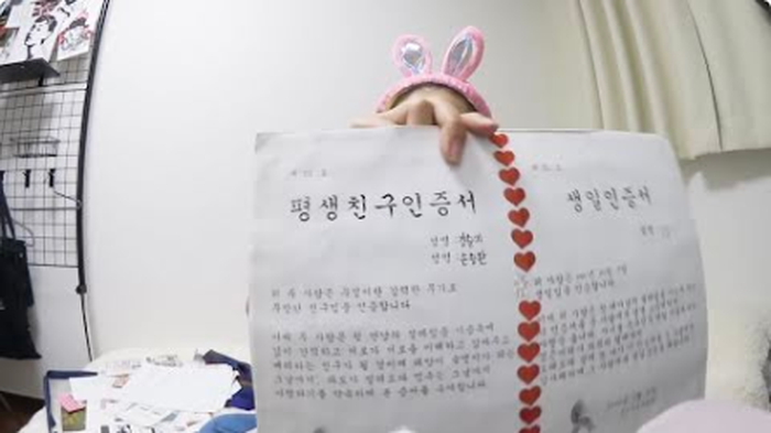 Sertifikat Teman Selamanya yang diberikan pada Seulgi oleh Wendy Red Velvet