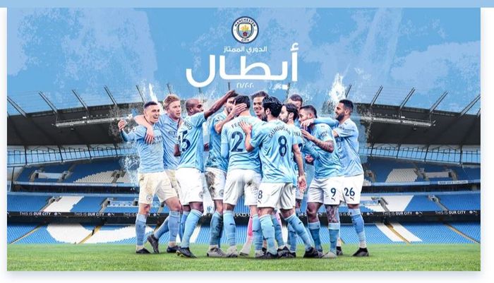 Manchester City juara Liga Inggris 2020-2021 setelah kekalahan Manchester United dari Leicester City, 11 Mei 2021.