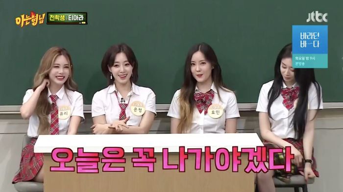 T-ARA saat tampil di 'Ask Us Anything'