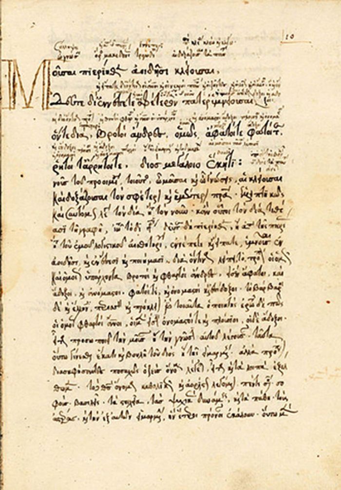 Manuskrip Theogony abad ke-16.