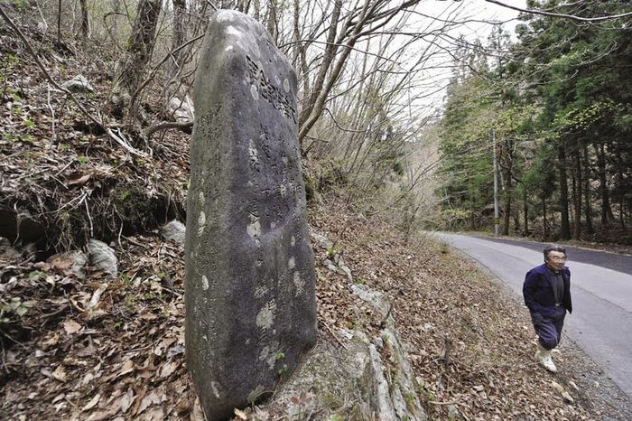 Sebuah tablet batu peringatan tsunami didirikan pada tahun 1933 di lereng bukit di Aneyoshi di Prefektur Iwate, Jepang.