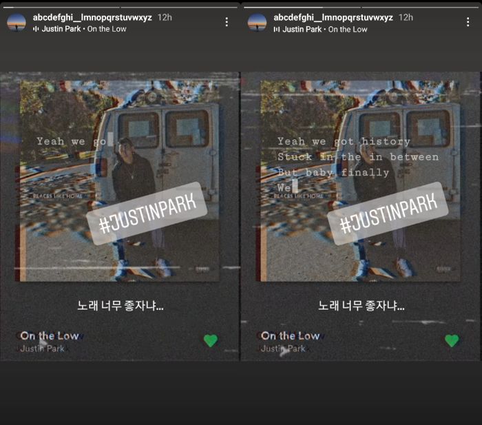 Jungkook bagikan lagu Justin Park 'On the Low'