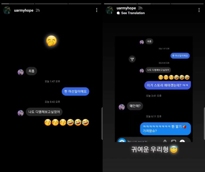 Kolase isi pesan DM J-Hope dengan Jin