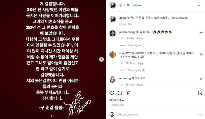Postingan Instagram DJ Koo Jun Yup umumkan kabar pernikahannya dengan Barbie Hsu.