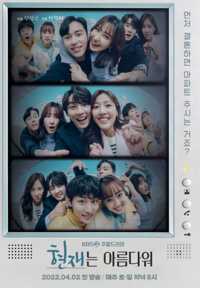 Poster drama terbaru KBS &nbsp;Hyun Jae is Beautiful 