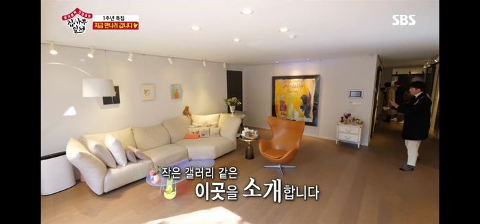 Ruang tamu di rumah artis Son Ye Jin. 