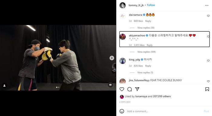 Choo Sung Hoon tinggalkan komentar tantang Jungkook adu tinju