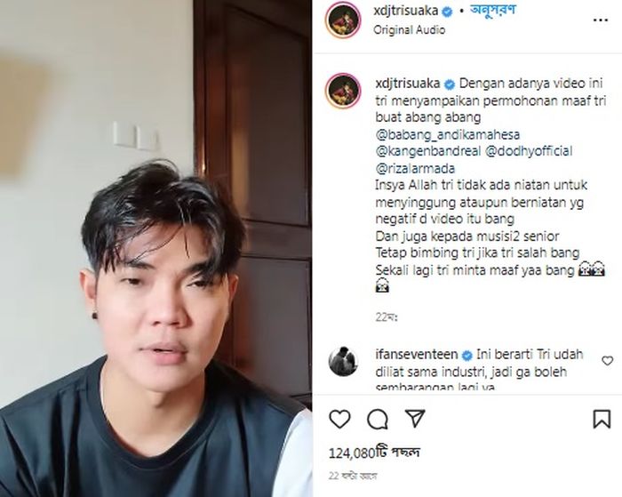 Tri Suaka meminta maaf lewat Instagram 