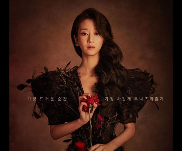 Poster drama terbaru TVN Eve.