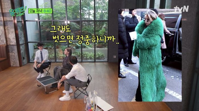 Kostum CL saat menghadiri acara pernikahan Taeyang BIGBANG dan Min Hyo Rin.