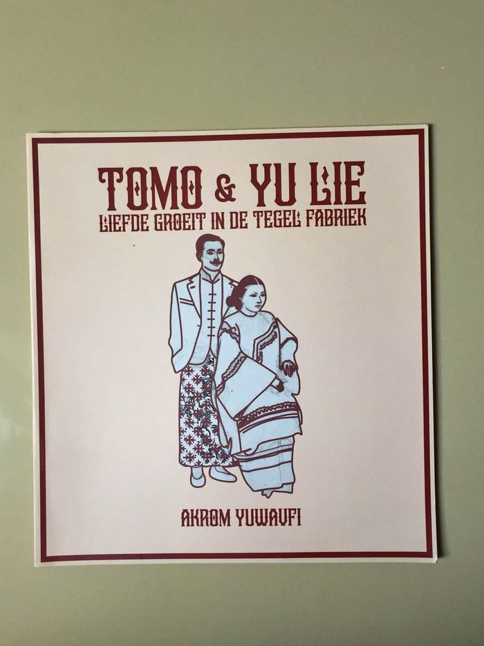 Roman fiksi bertajuk 'Tomo &amp; Yu Lie, Liefde Groeit in De Tegel Fabriek' yang digubah oleh Akrom Yuwavfi, seorang seniman kelahiran Banyuwangi yang dibesarkan di Lasem. Baginya masa silam adalah proses penyempurnaan. Kita perlu melihat masa lalu untuk meneliti apa yang akan ada di masa depan, ungkapnya.