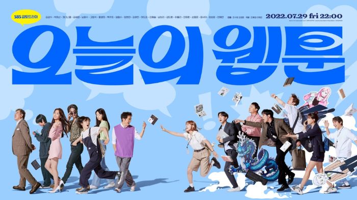 Poster drama Korea Today's Webtoon.