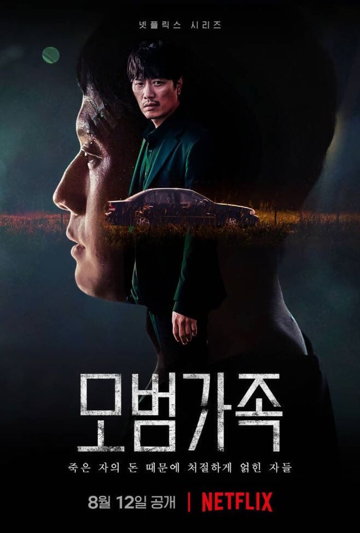  Poster drama Korea 'A Model Family'.