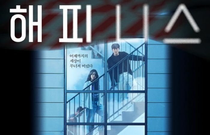 Pemain drama Korea Happiness