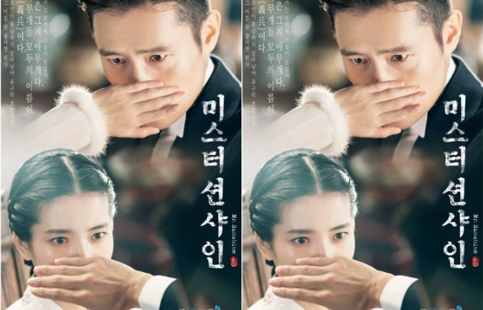 Profil pemain drama Korea Mr Sunshine beserta jadwal tayang dan link nonton drakornya.