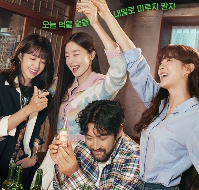 Sinopsis drakor Work Later, Drink Now.