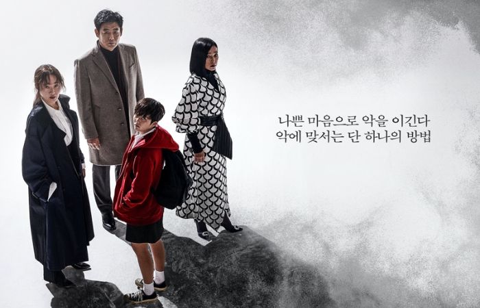 Drama Korea The Cursed
