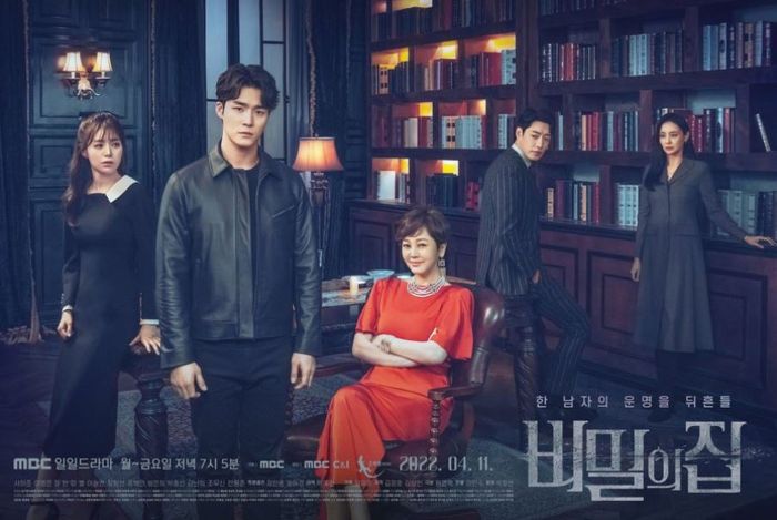 Poster dan sinopsis drakor The Secret Heart.