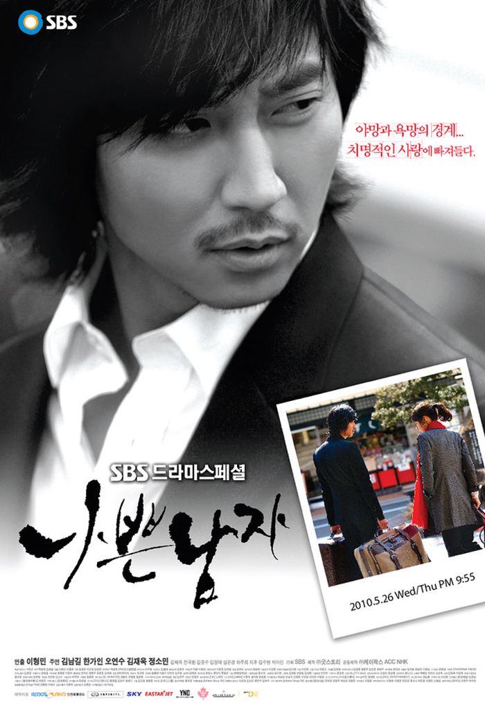 Drama Bad Guy