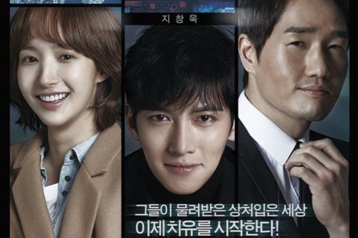 Sinopsis drakor Healer yang diperankan Ji Chang Wook dan Park Min Young beserta jadwal tayang dan link nonton dramanya.