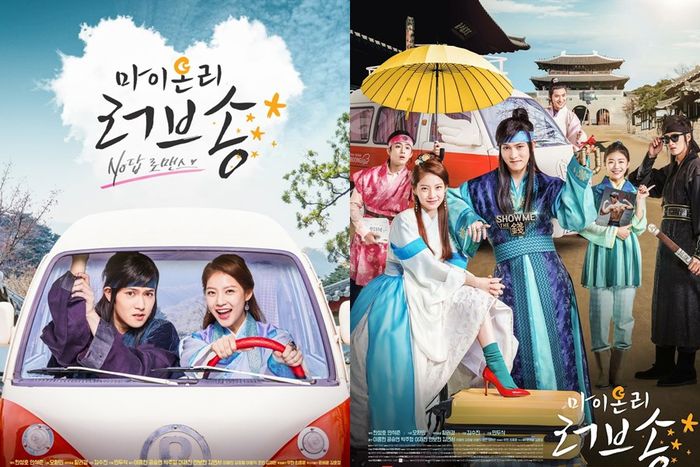 Drama Korea My Only Love Song