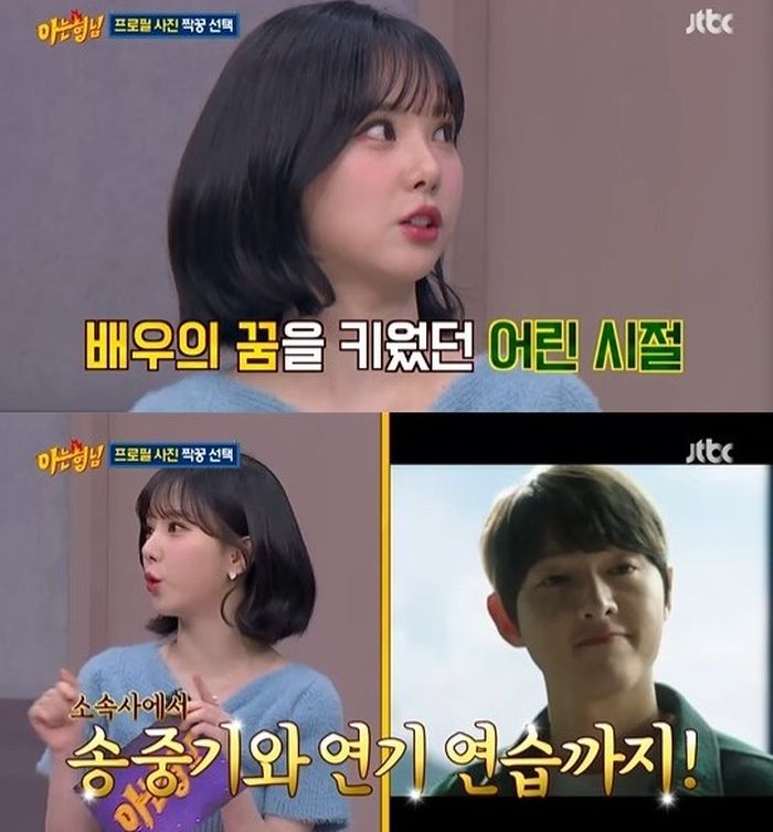 Eunha mengaku pernah latihan akting bareng Song Jong Ki