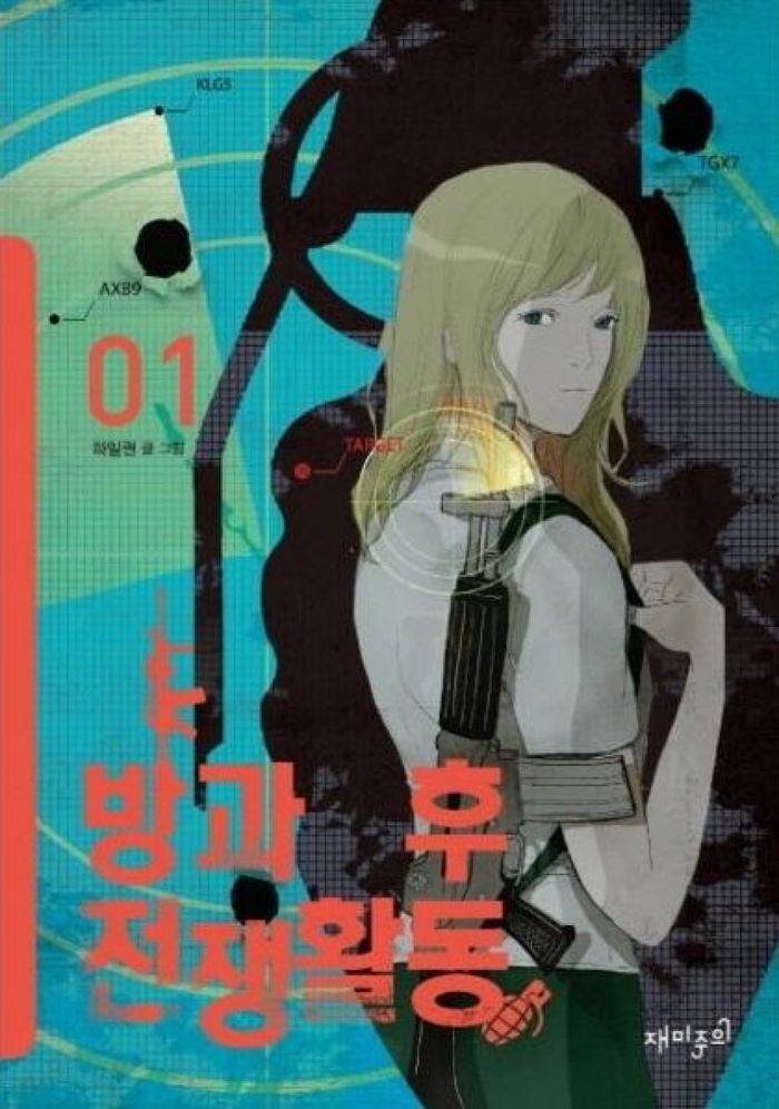 Sinopsis drakor Duty After School beserta jadwal tayang dan link nonton.