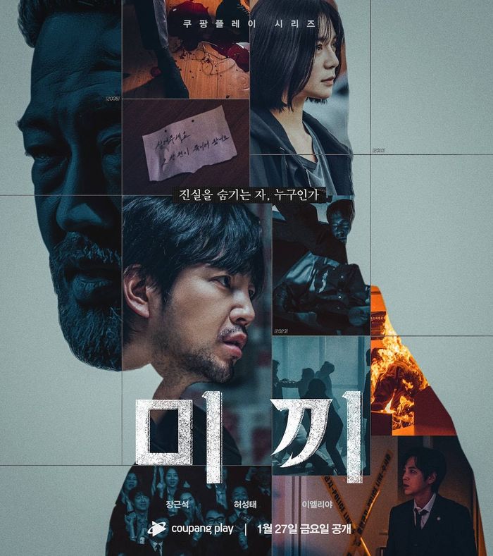 Sinopsis drakor Decoy : Part 1