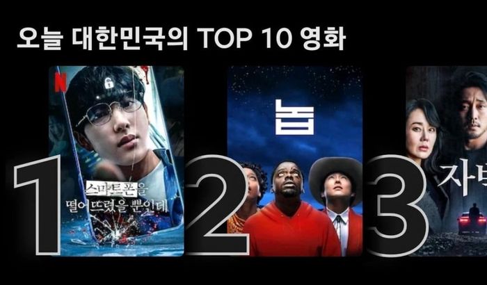 Film Netflix 'Unlocked'