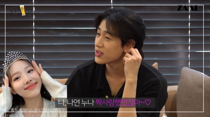 Bambam GOT7 sempat naksir Nayeon TWICE