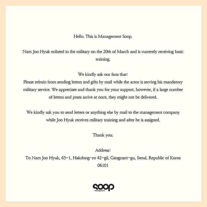 Pernyataan resmi SOOP Management