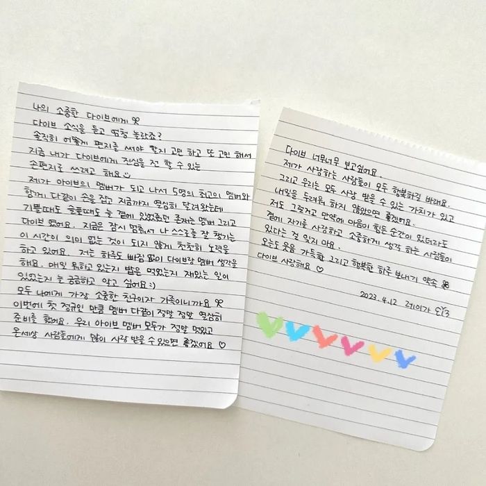 Surat untuk DIVE dari Rei IVE