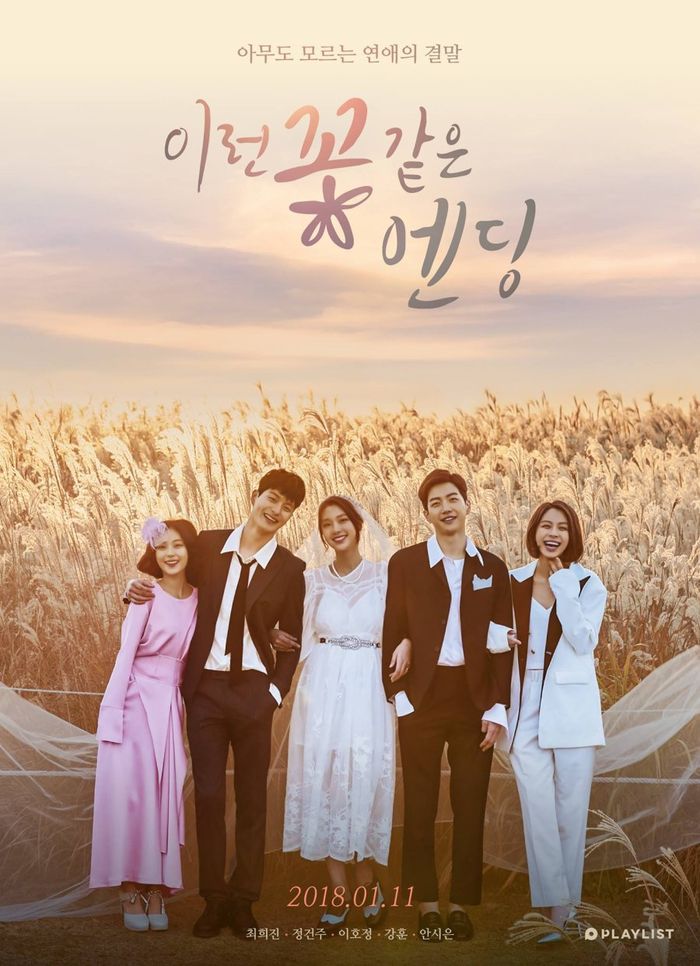 Sinopsis Drakor Flower Ever After yang Dibintangi Kang Hoon dan Lee Ho Jung, Cek Link Nontonnya!