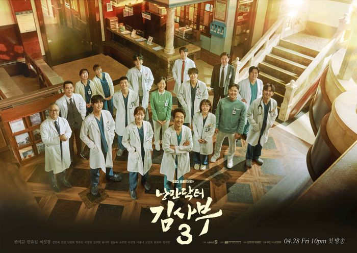 drama Korea Dr. Romantic 3