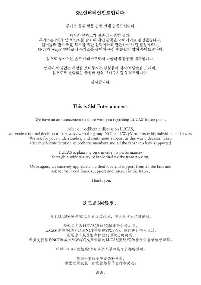 Pernyataan resmi SM Entertainment terkait hengkangnya Lucas dari NCT dan WayV