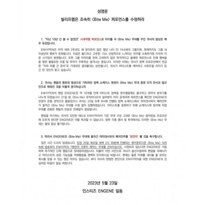 Petisi dari ENGENE untuk lagu 'Bite Me'