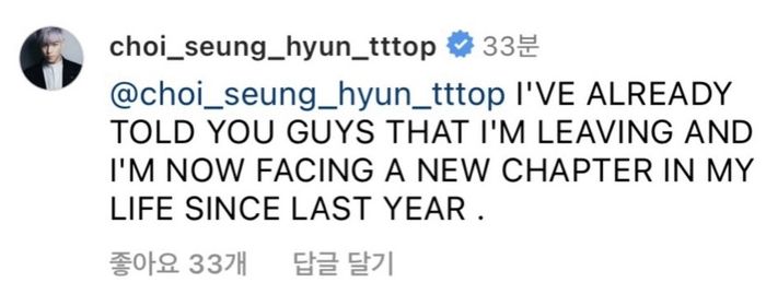 T.O.P konfirmasi bahwa dirinya hengkang dari BIGBANG