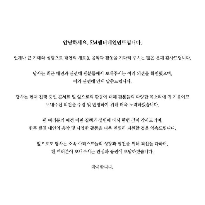 Pernyataan resmi SM Entertainment terkait keluhan penggemar Taeyeon SNSD
