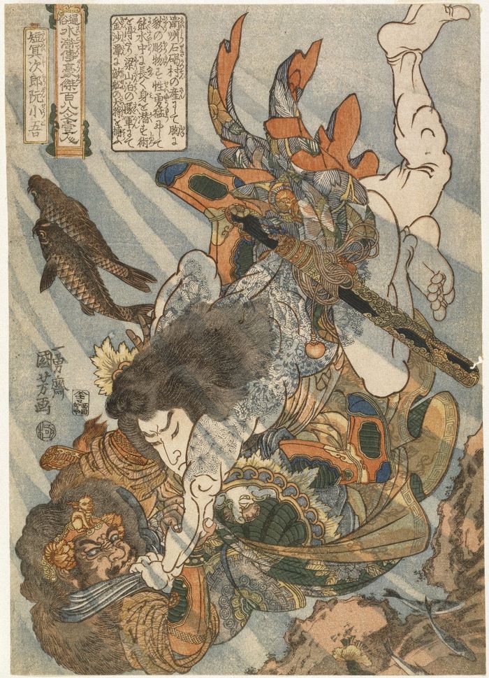 Sebagian besar berkat pengaruh ukiyo-e dan kabuki, tren tato makin berkembang. Saat itu, tato besar dan rumit di sekujur tubuh pun disukai di abad ke-19.