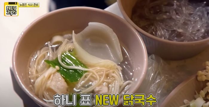 Chicken noodle soup a la Hanni