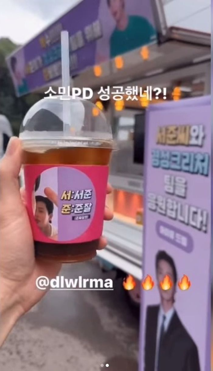 Instagram story Park Seo Joon